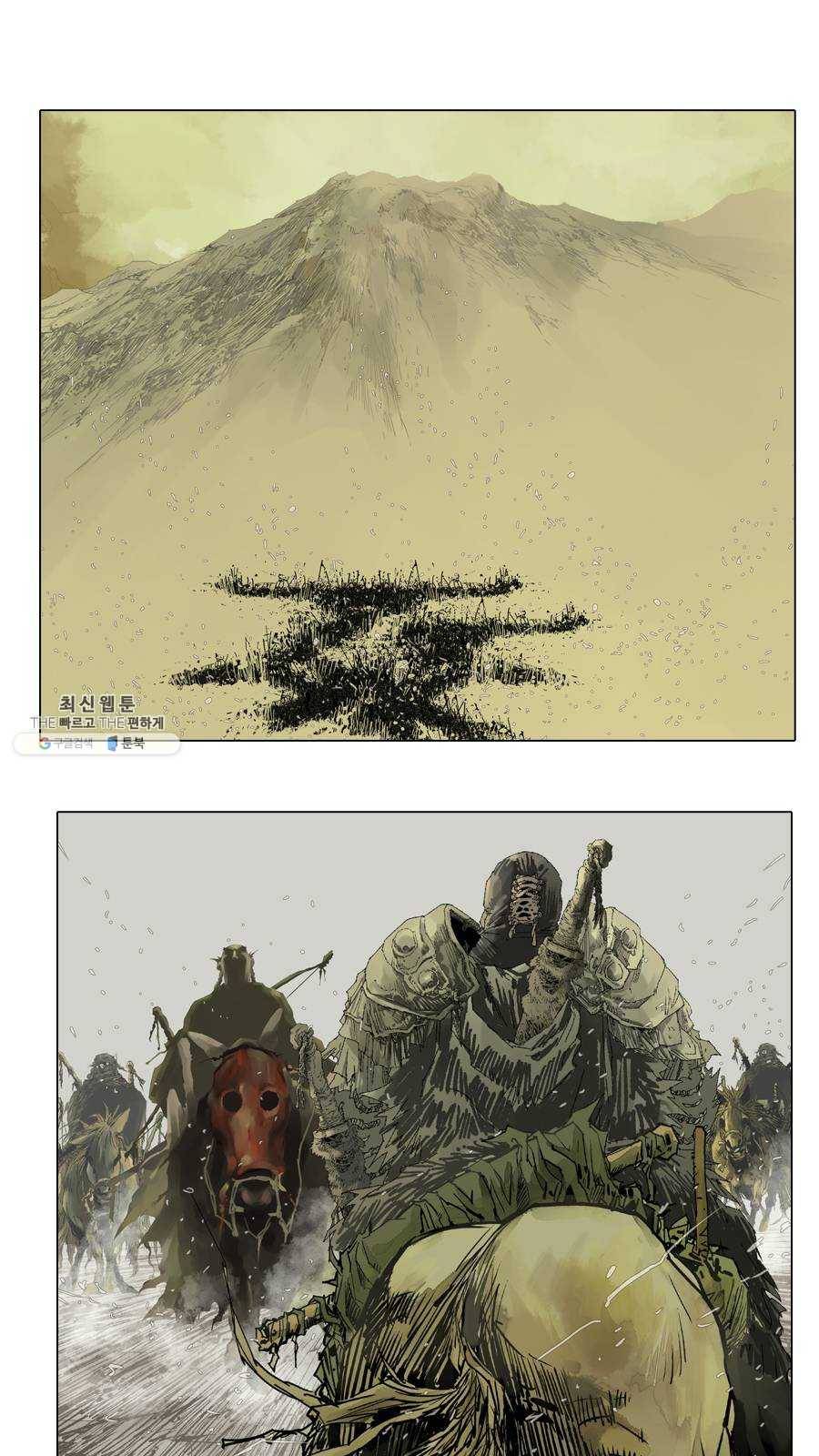몽홀 시즌2 제 23화 개입 - 4 2