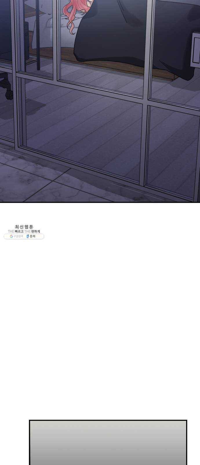 아찔한 전남편 9화 20
