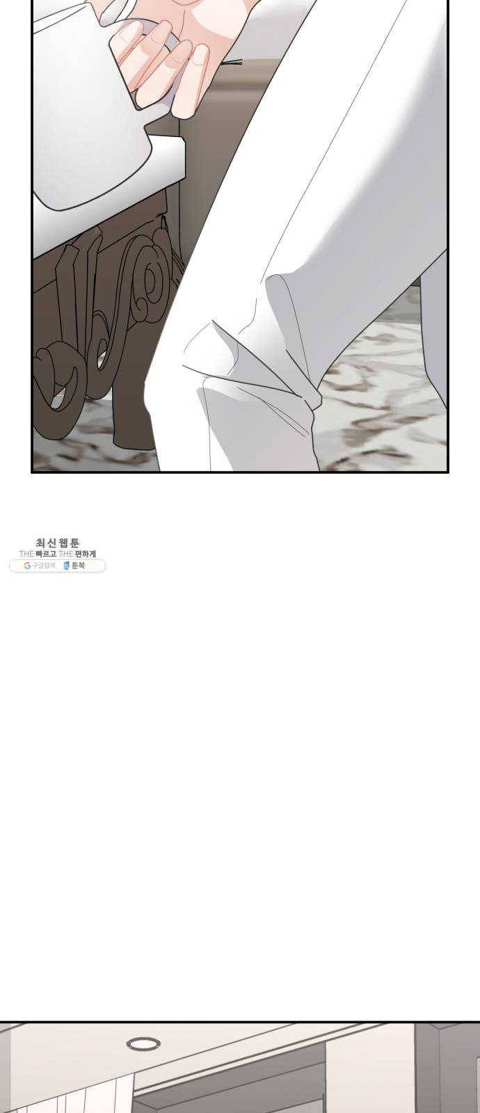 아찔한 전남편 9화 30