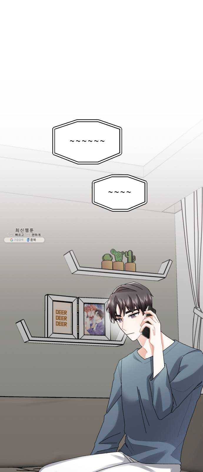 아찔한 전남편 9화 47