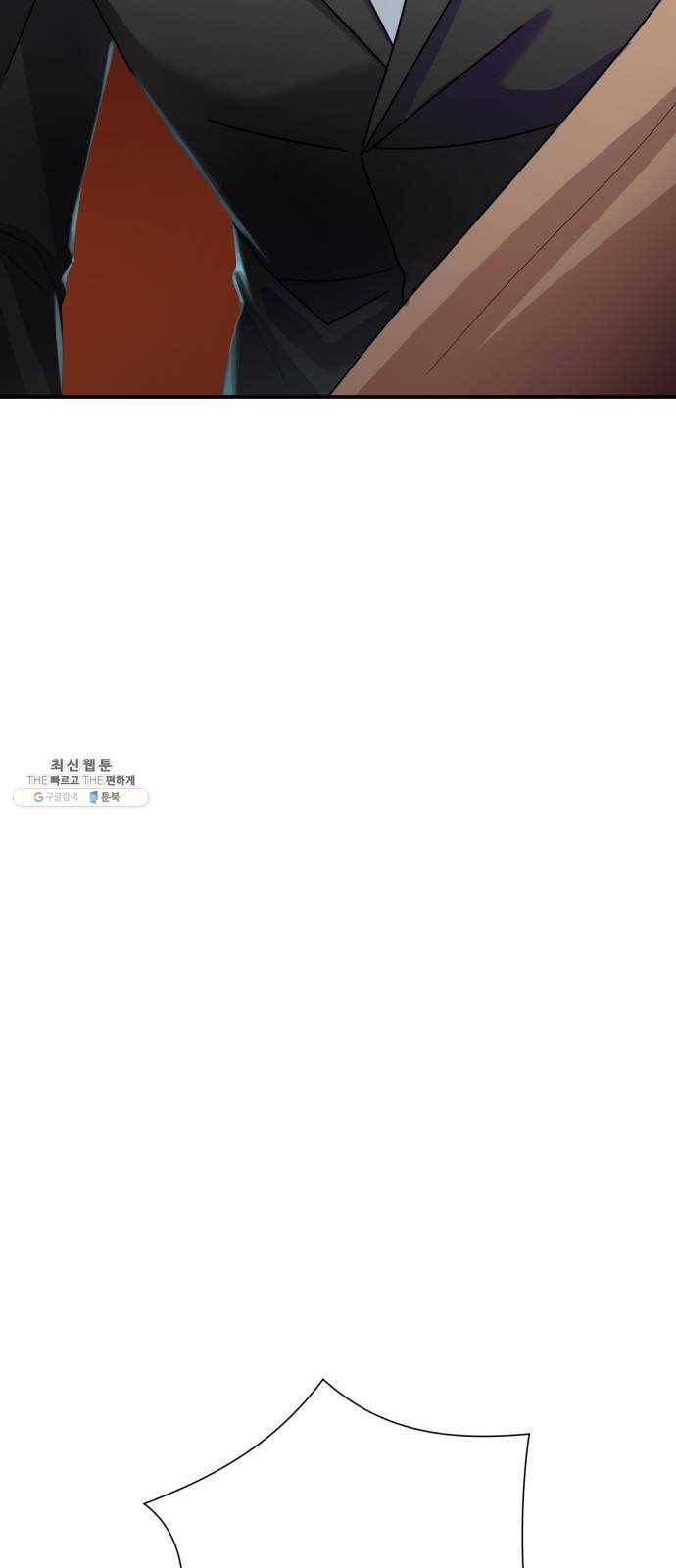 아찔한 전남편 9화 65