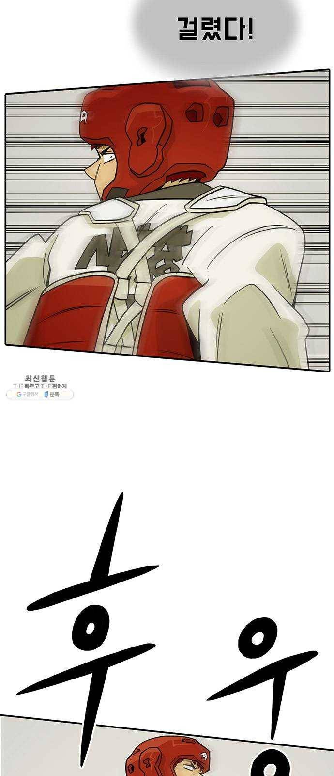 태권보이 ROUND.7 필요한 게 있겠지? 2