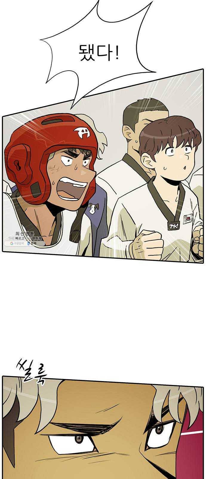 태권보이 ROUND.7 필요한 게 있겠지? 5