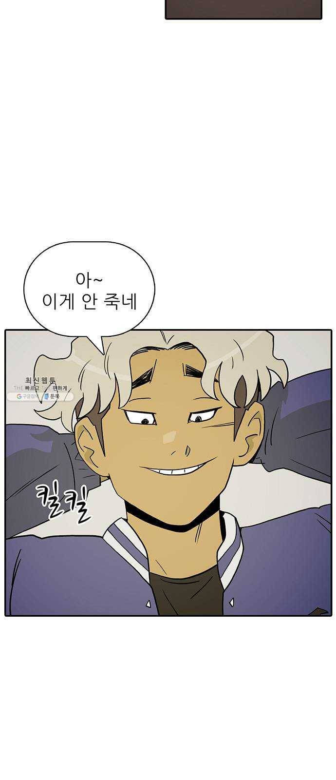 태권보이 ROUND.7 필요한 게 있겠지? 9