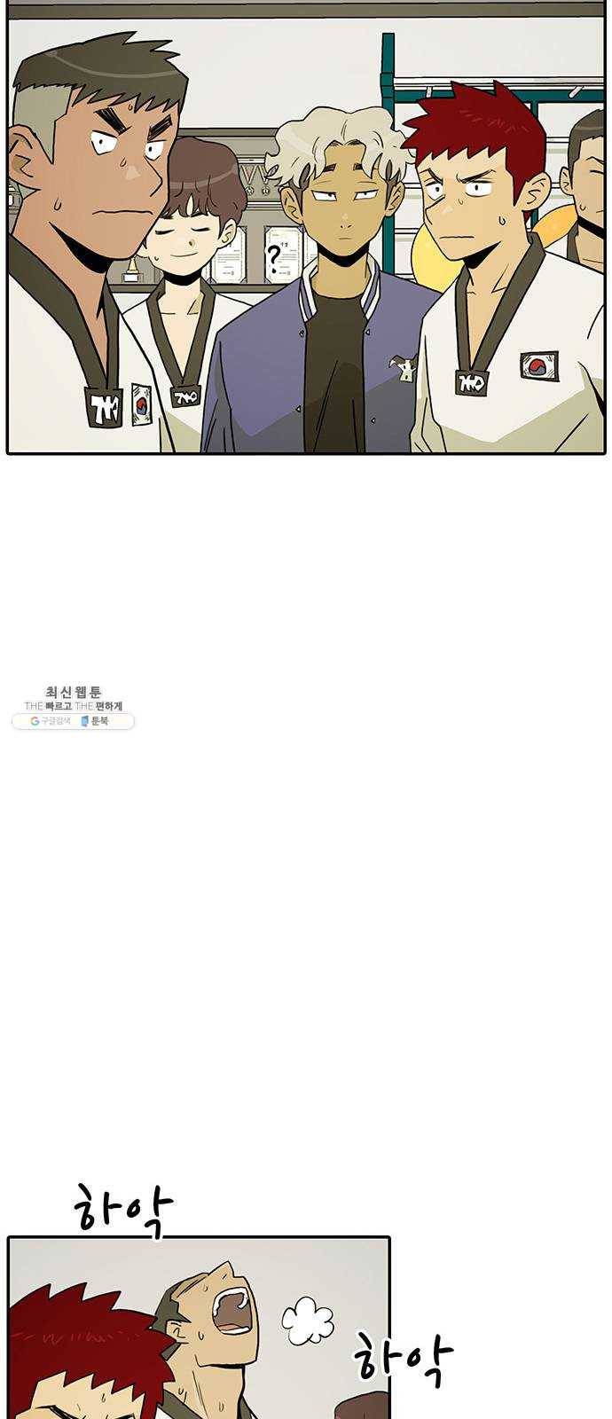 태권보이 ROUND.7 필요한 게 있겠지? 16