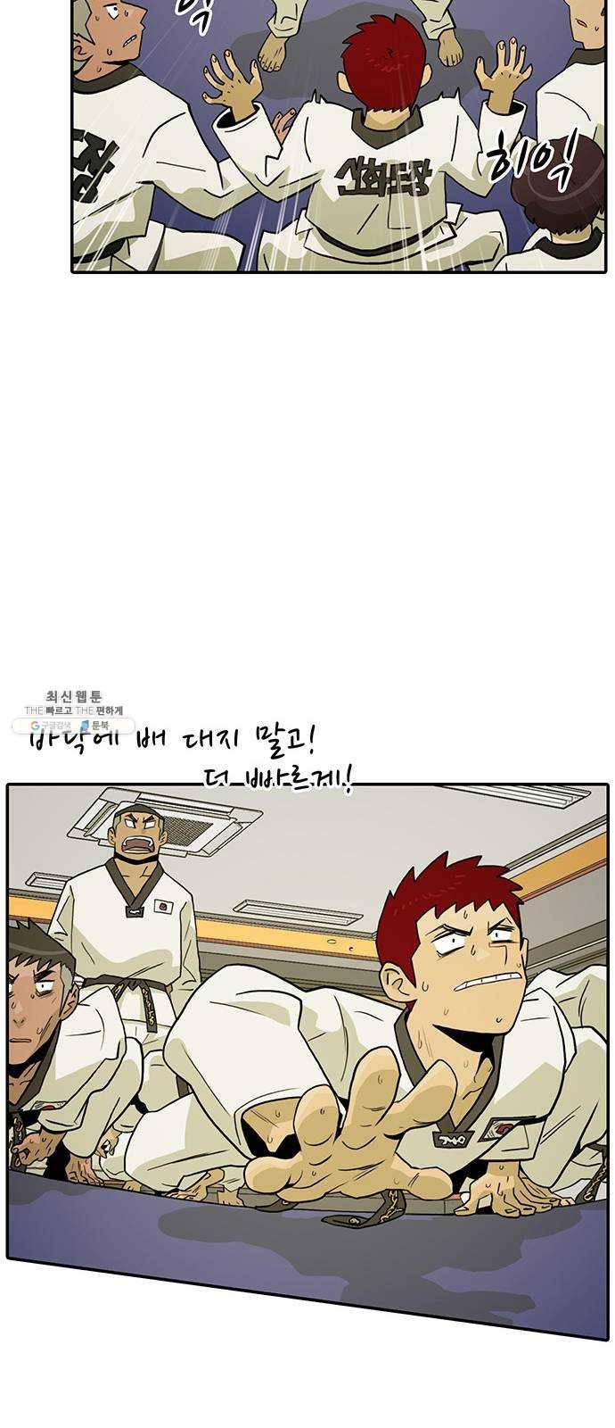 태권보이 ROUND.7 필요한 게 있겠지? 18