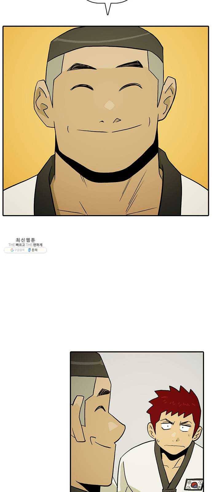 태권보이 ROUND.7 필요한 게 있겠지? 38