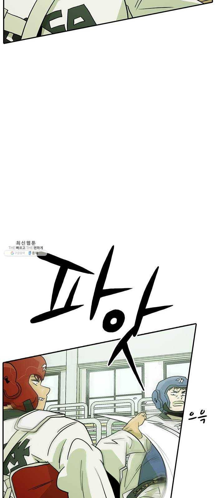 태권보이 ROUND.7 필요한 게 있겠지? 58