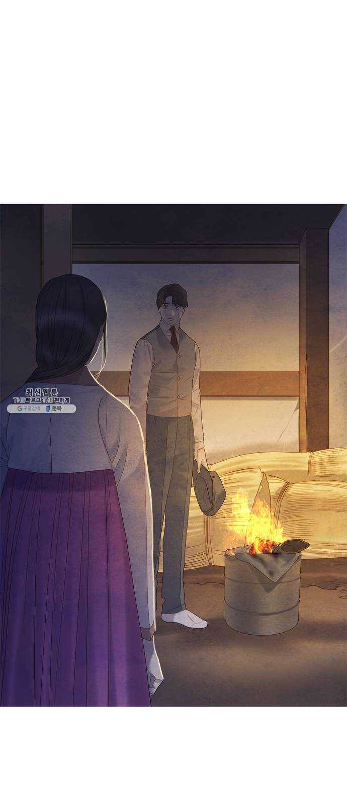 고래별 100화 1