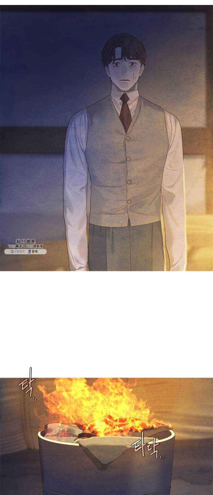 고래별 100화 4