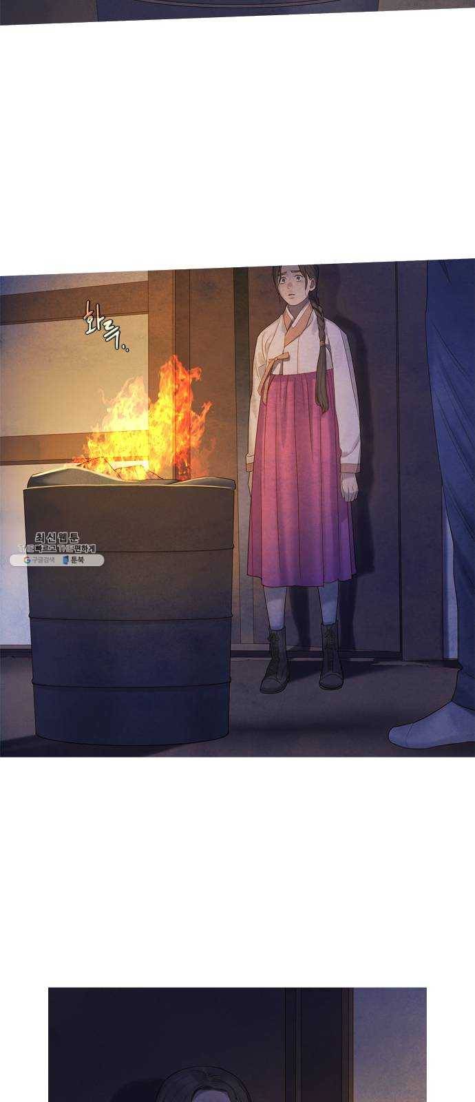 고래별 100화 5