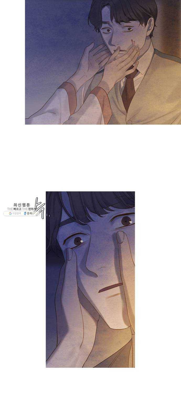 고래별 100화 12