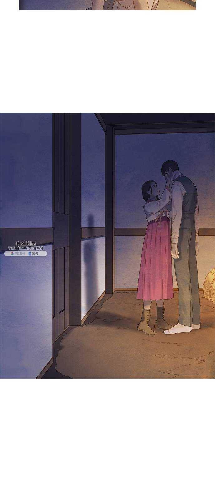 고래별 100화 14