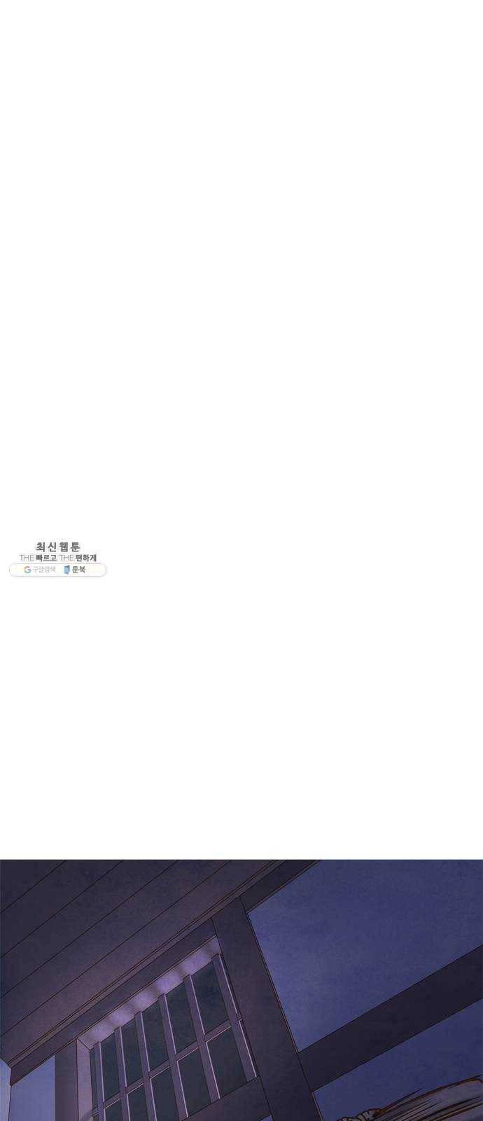 고래별 100화 15
