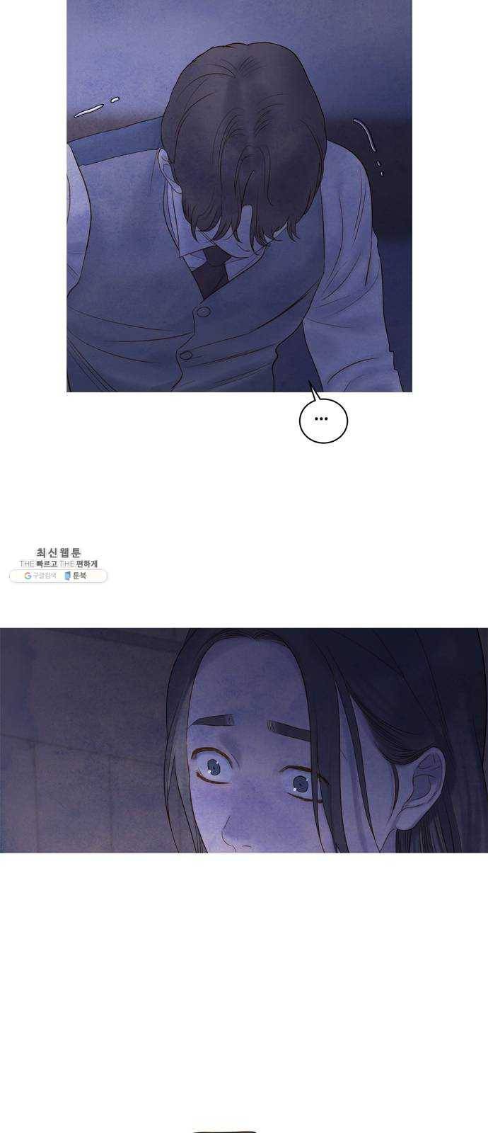 고래별 100화 41