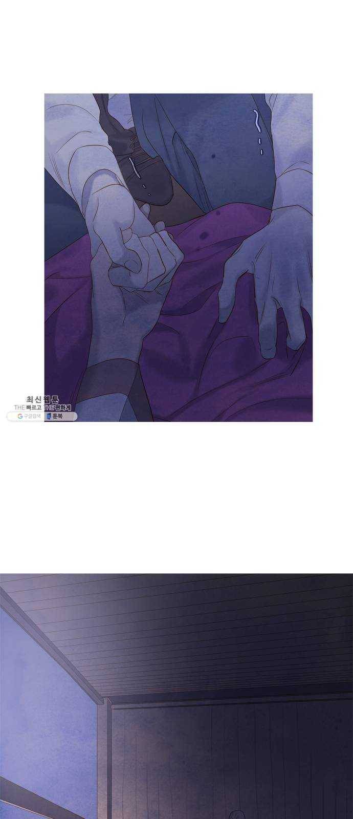 고래별 100화 44