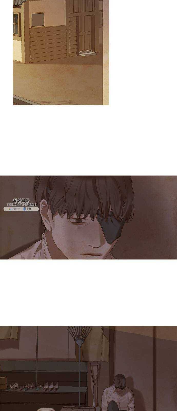 고래별 100화 46