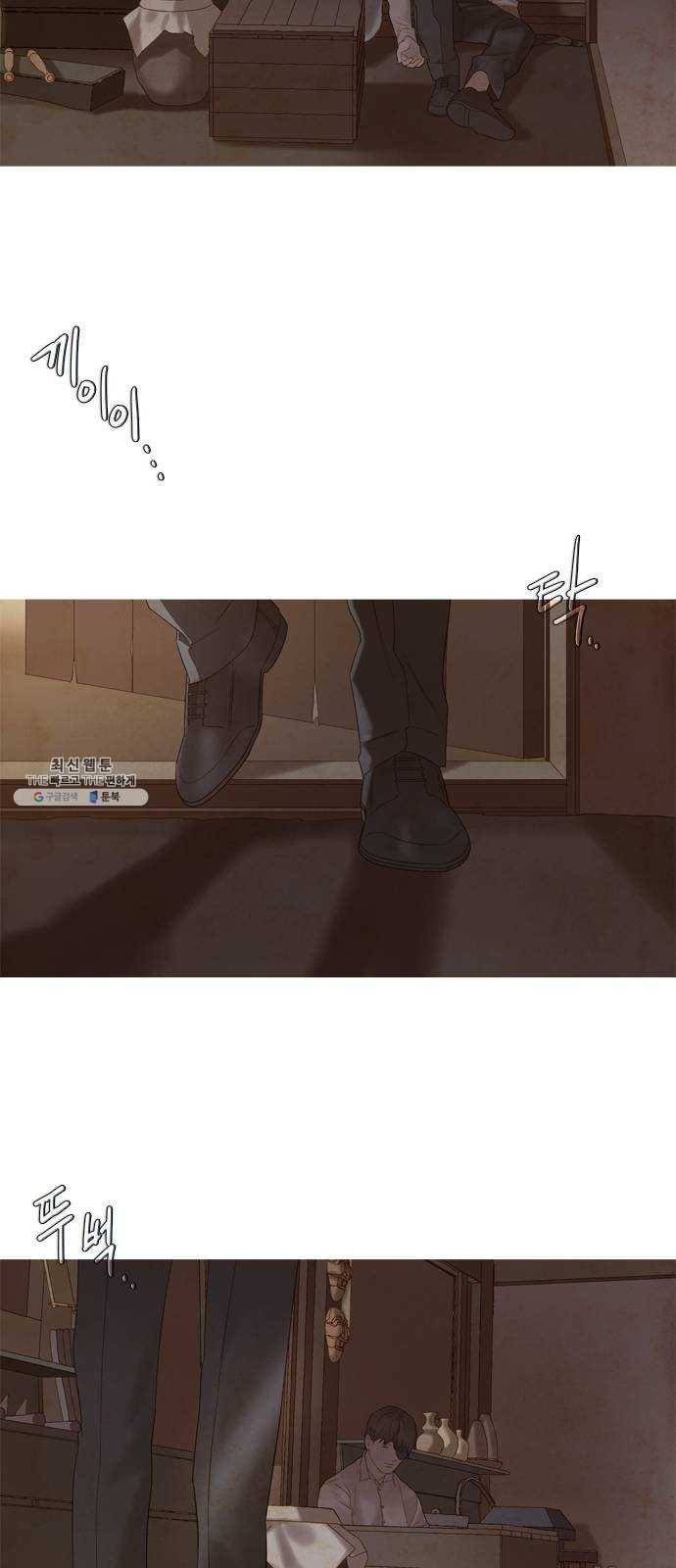 고래별 100화 47