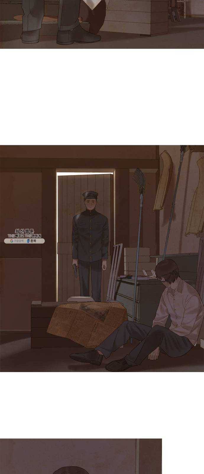 고래별 100화 48