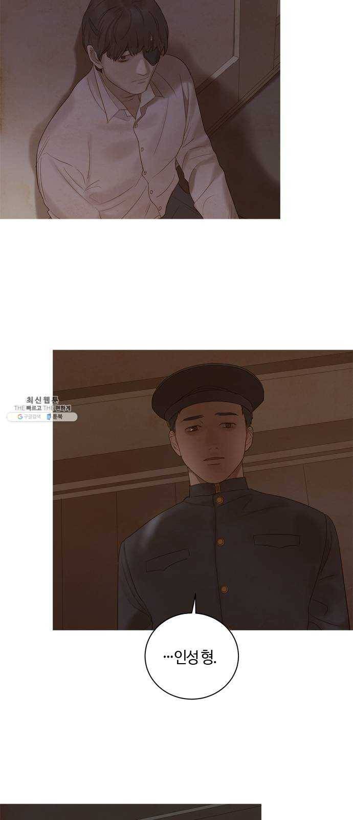 고래별 100화 49