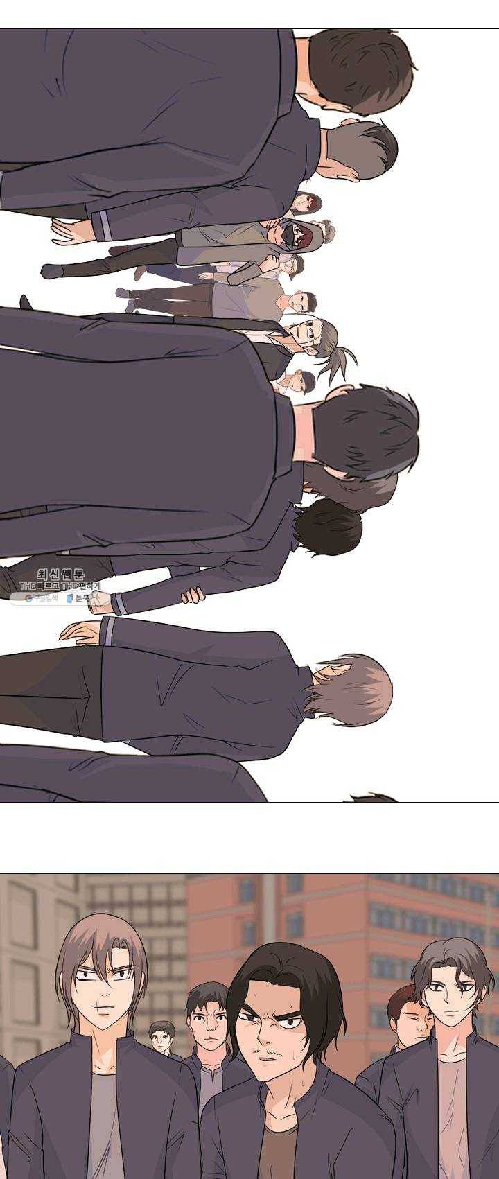 고교전설 142화 봉운의 진짜 저력 25