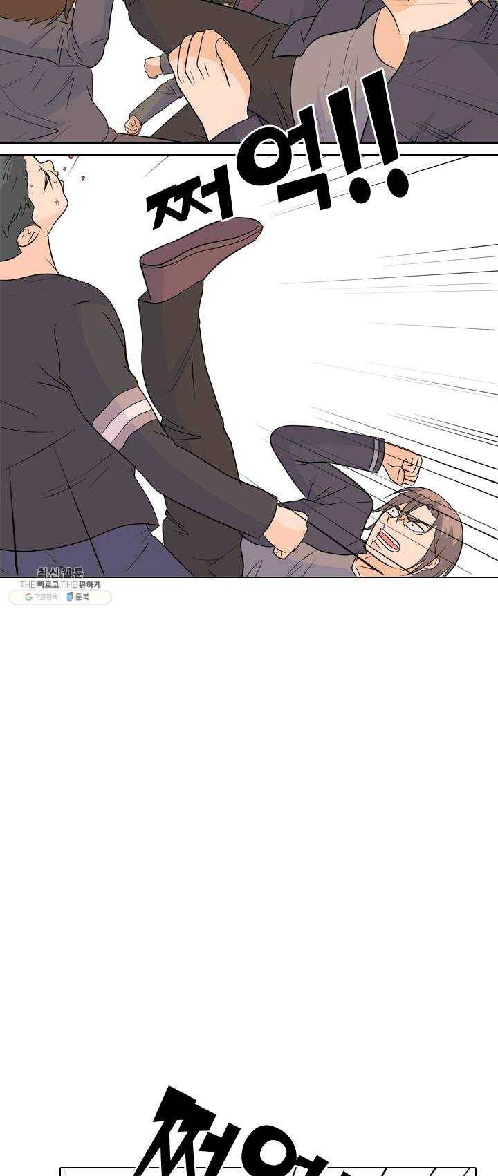 고교전설 142화 봉운의 진짜 저력 31