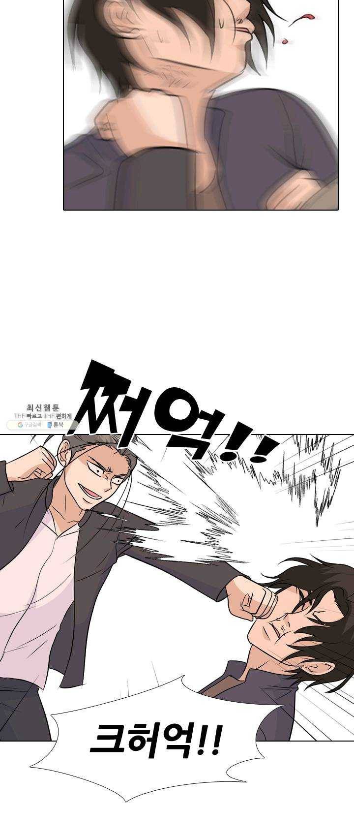고교전설 142화 봉운의 진짜 저력 36