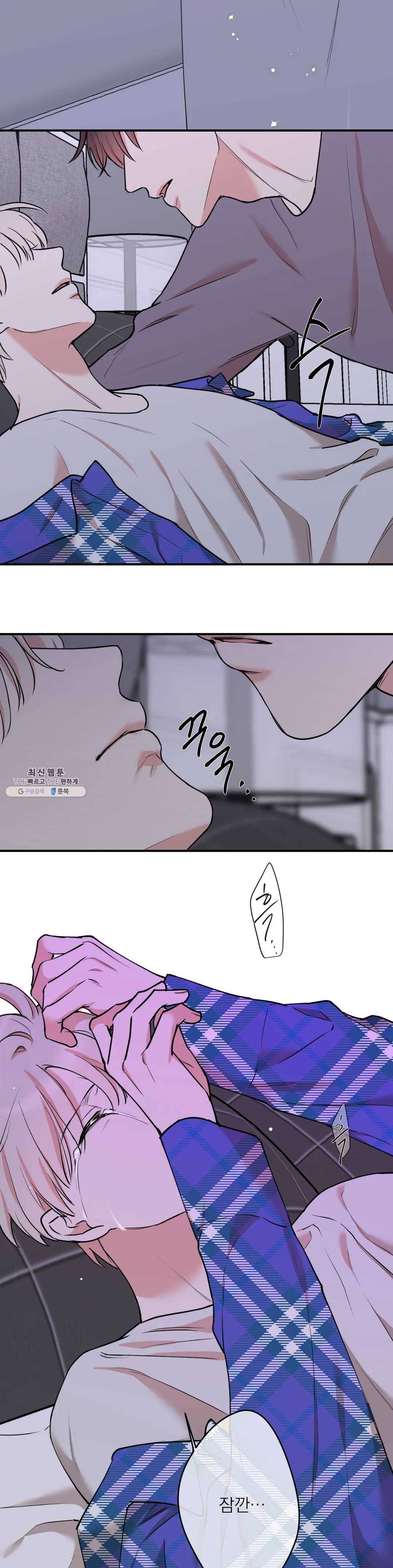인시크릿 54화 9