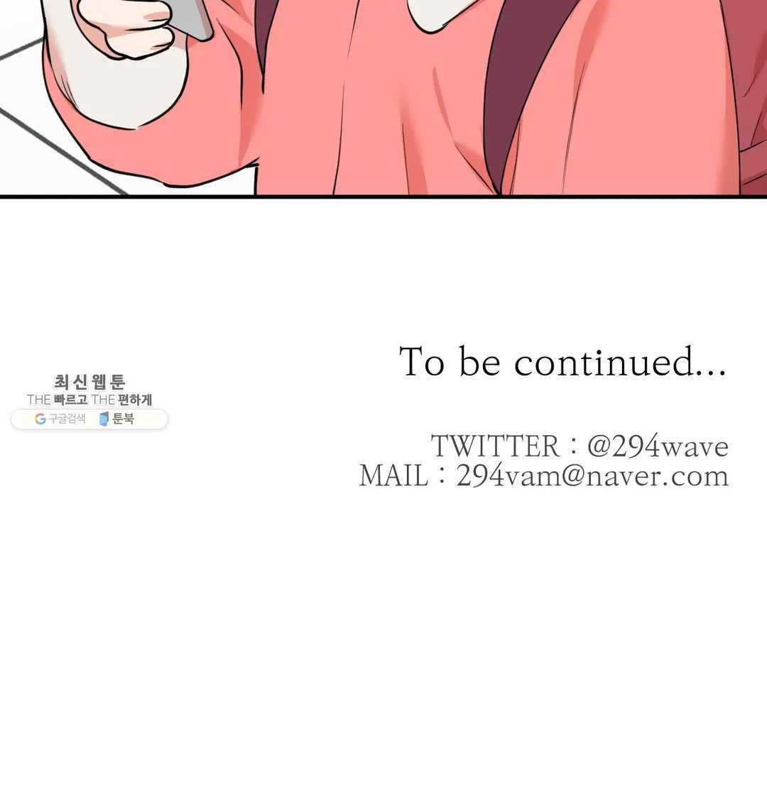 인시크릿 54화 25
