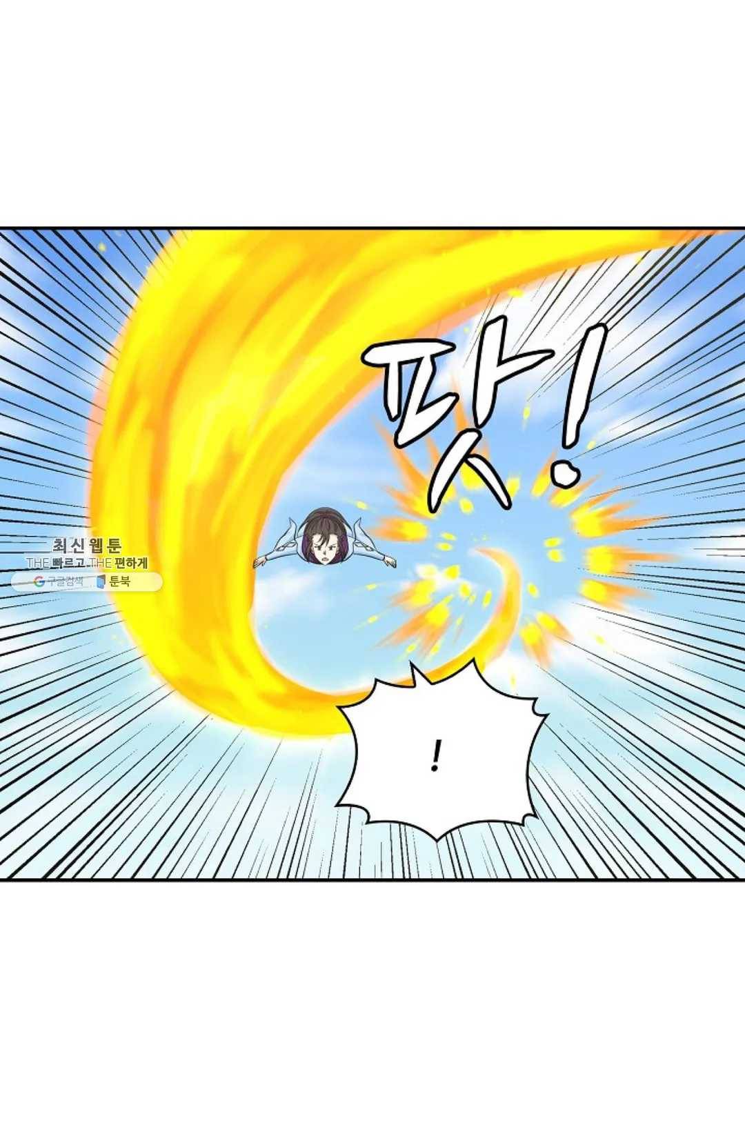 무련전봉 350화 9