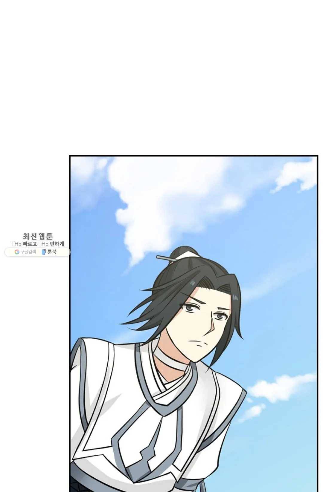 무련전봉 350화 12