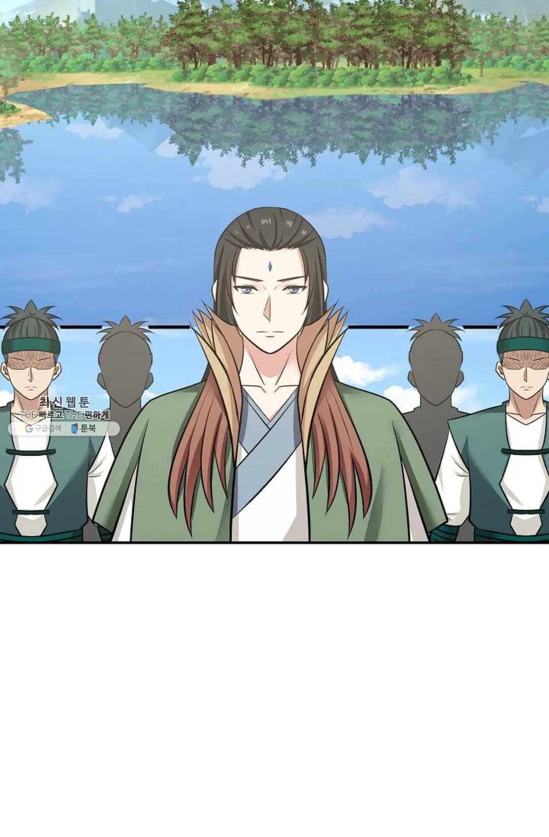 무련전봉 350화 18
