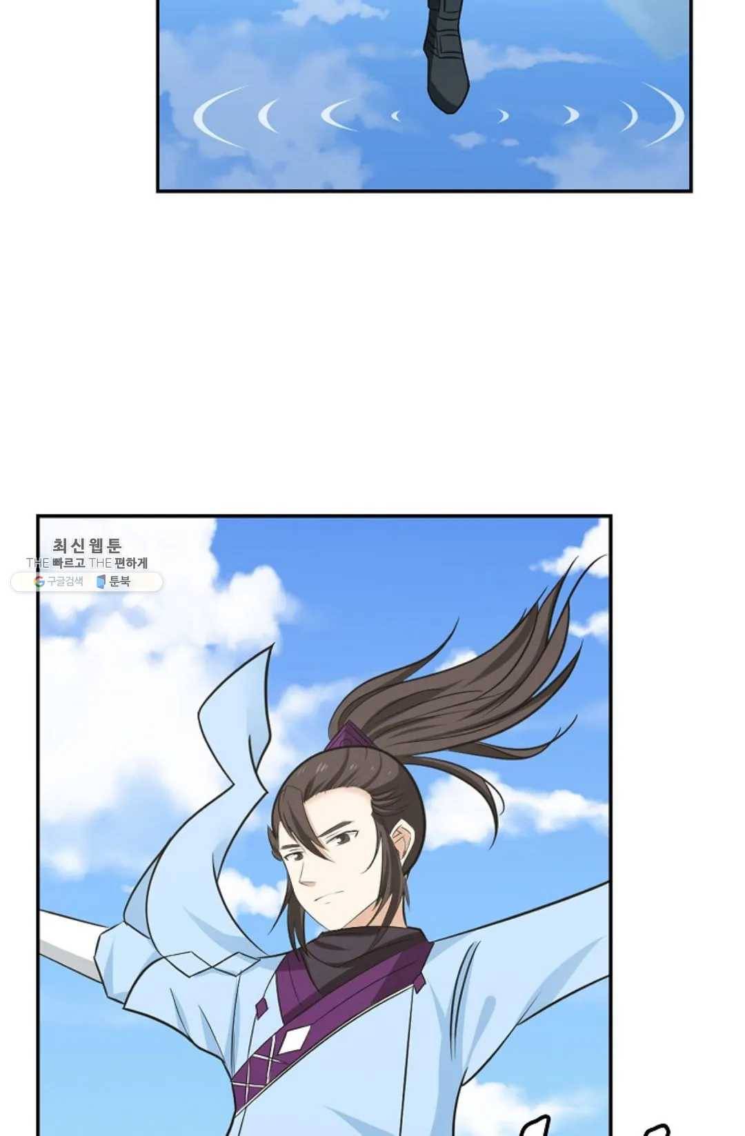 무련전봉 350화 21