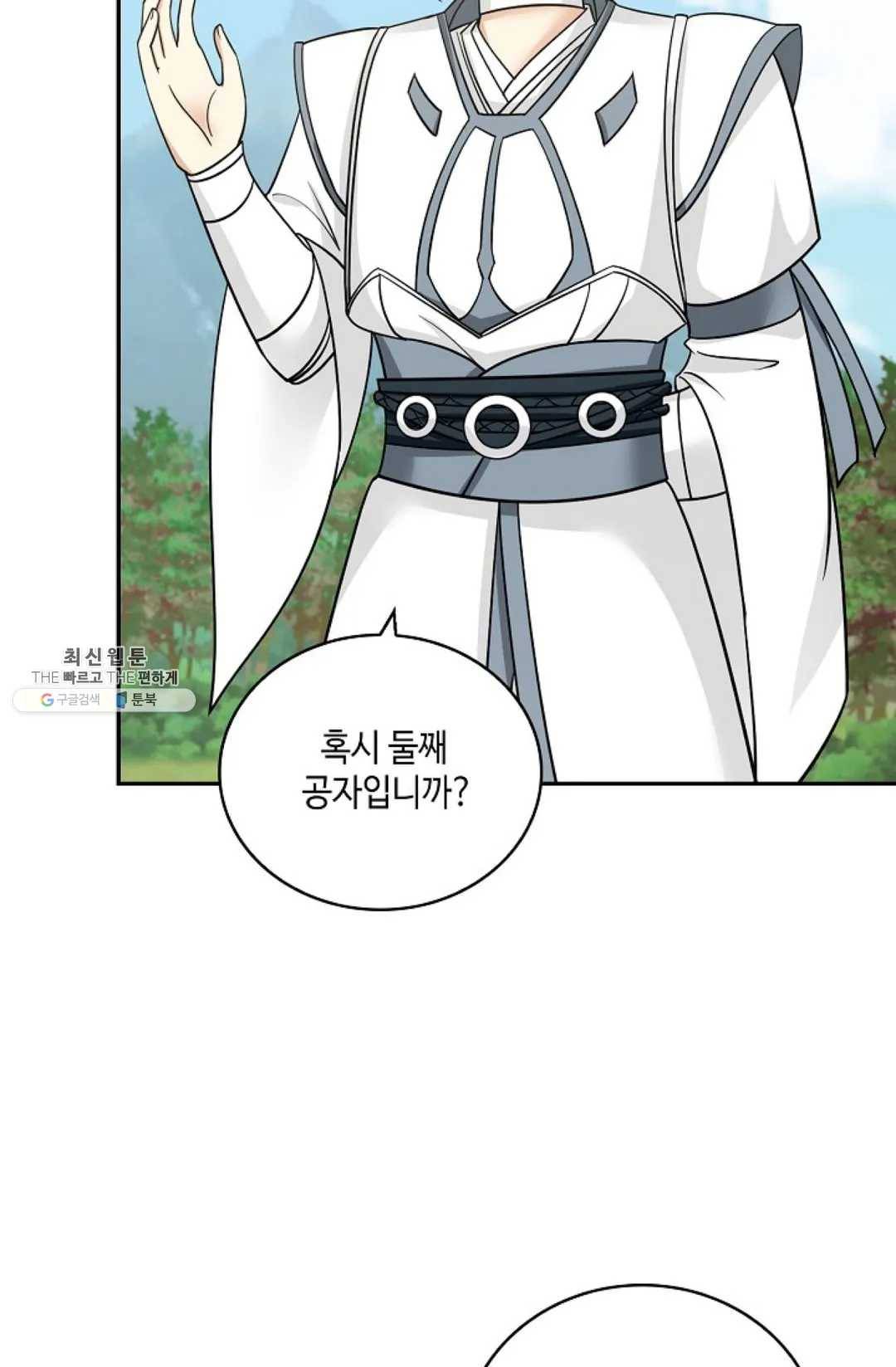 무련전봉 350화 40