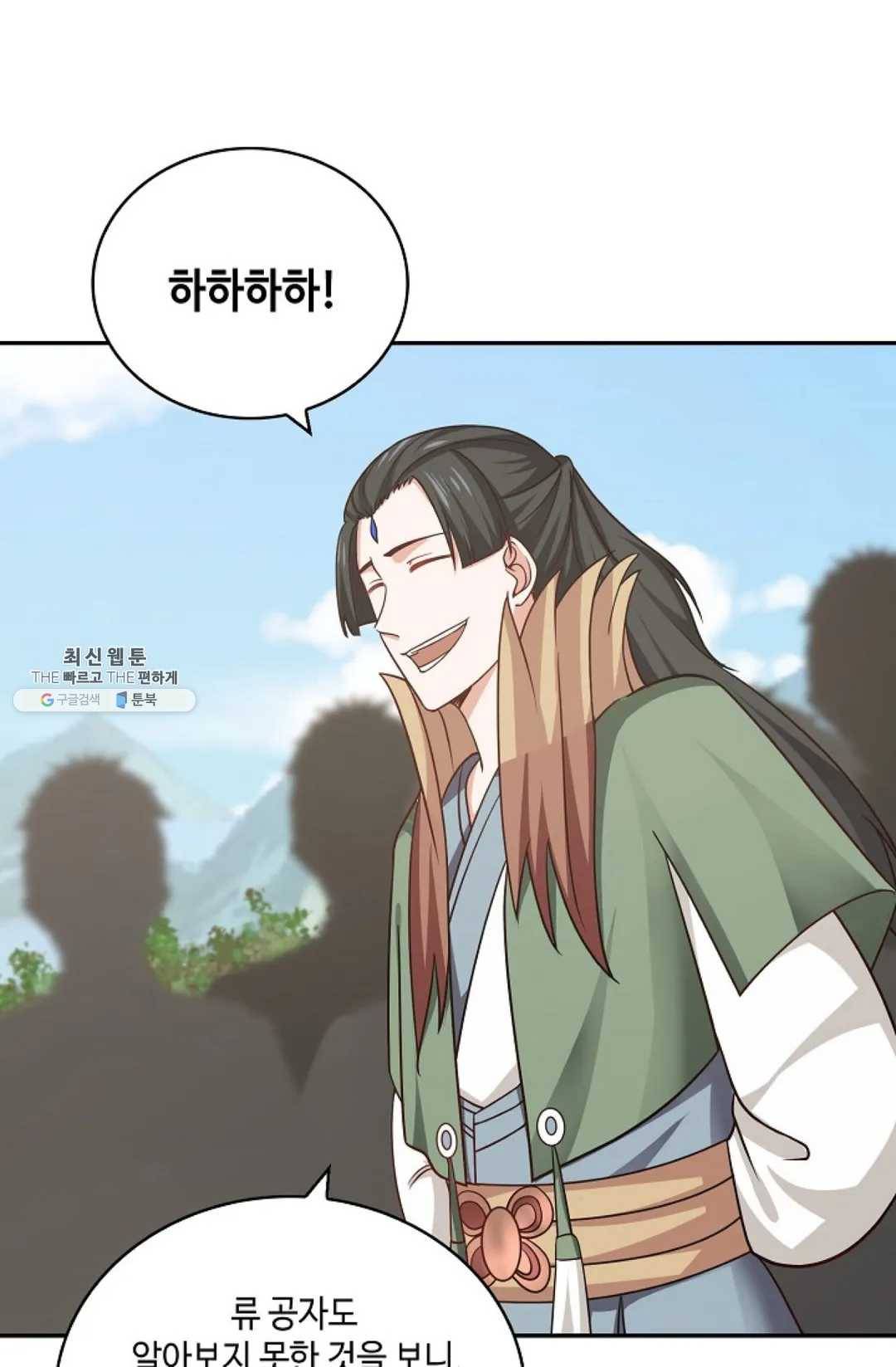 무련전봉 350화 43