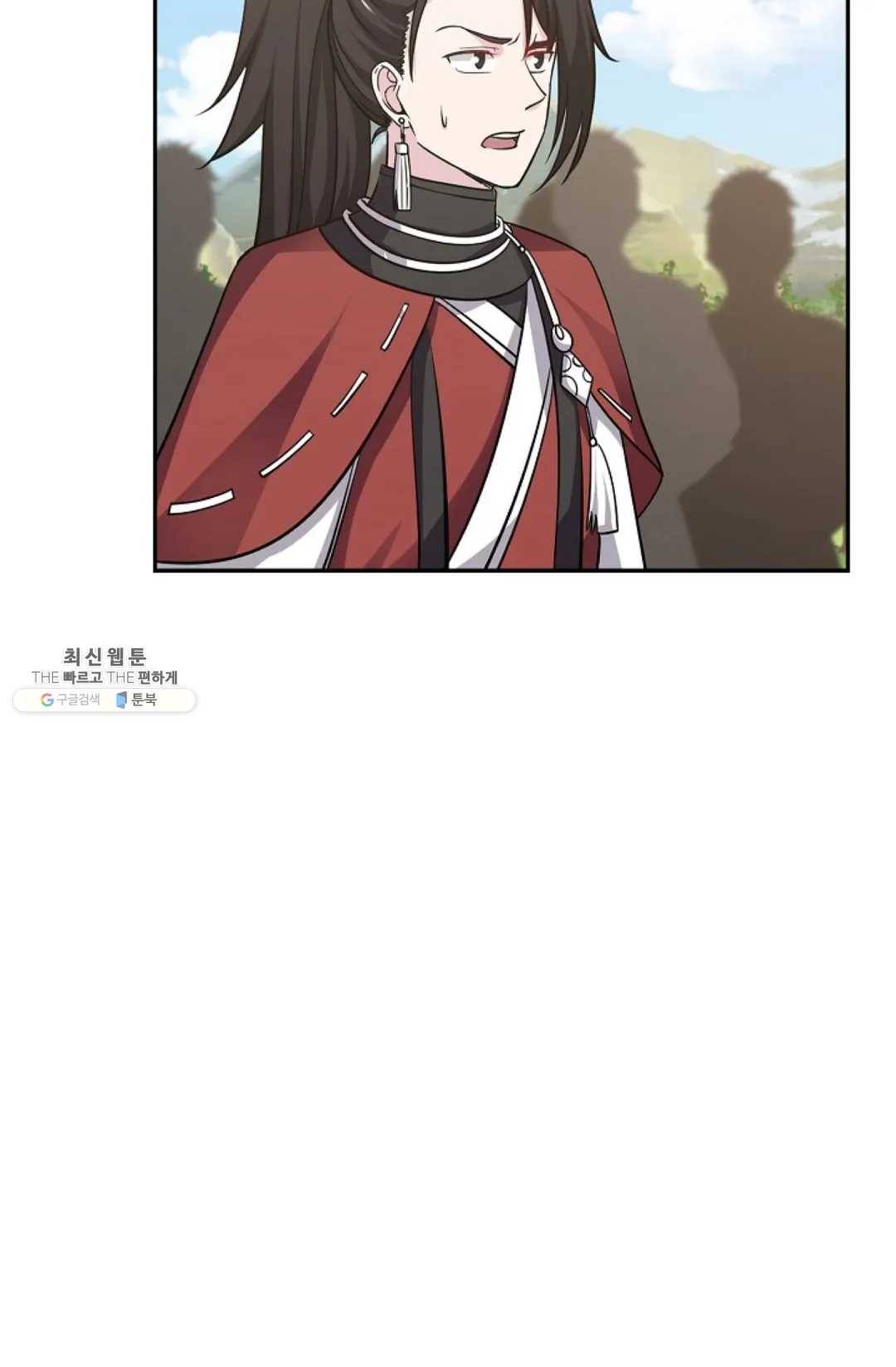 무련전봉 350화 53