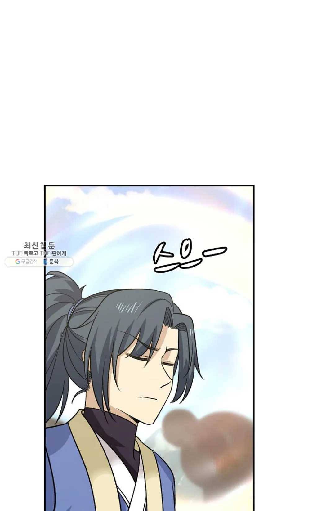 무련전봉 350화 60