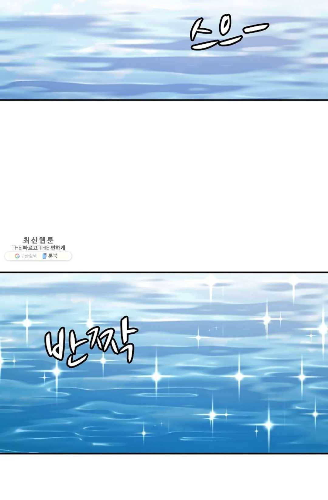 무련전봉 350화 63