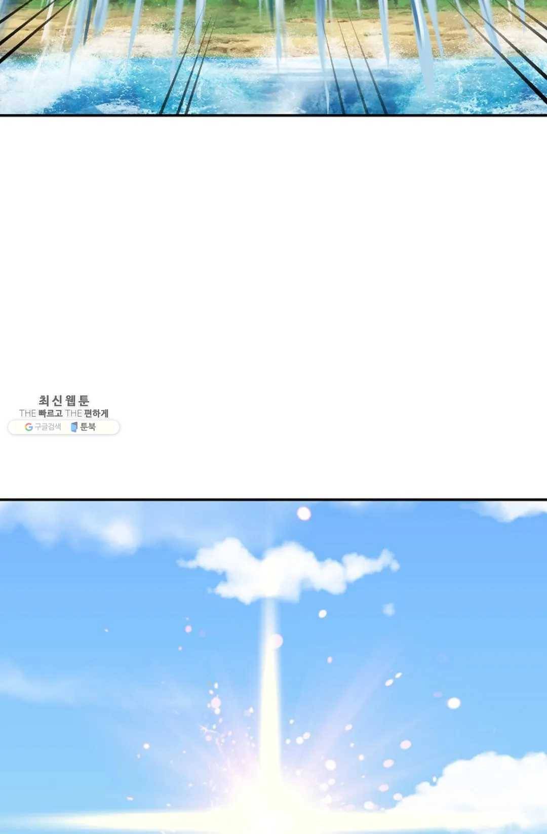 무련전봉 350화 65