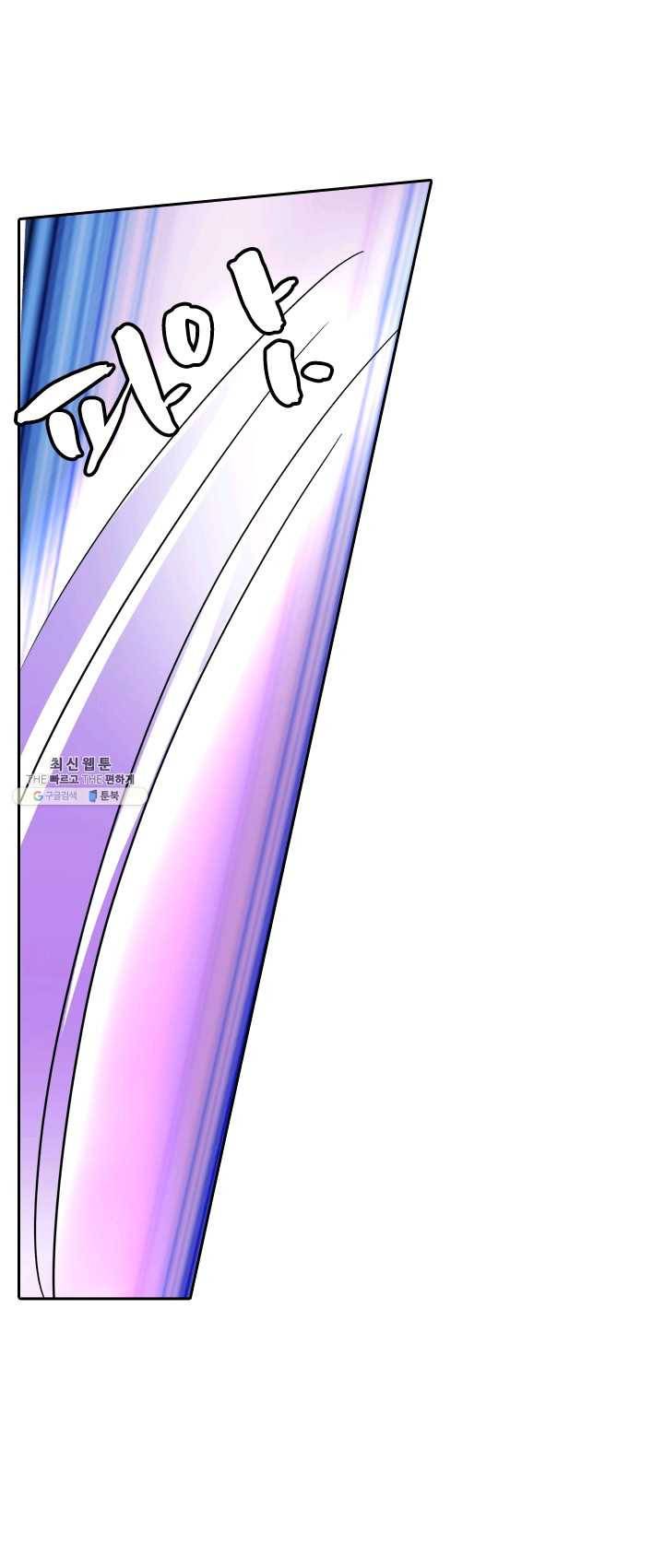 영검존 317화 12