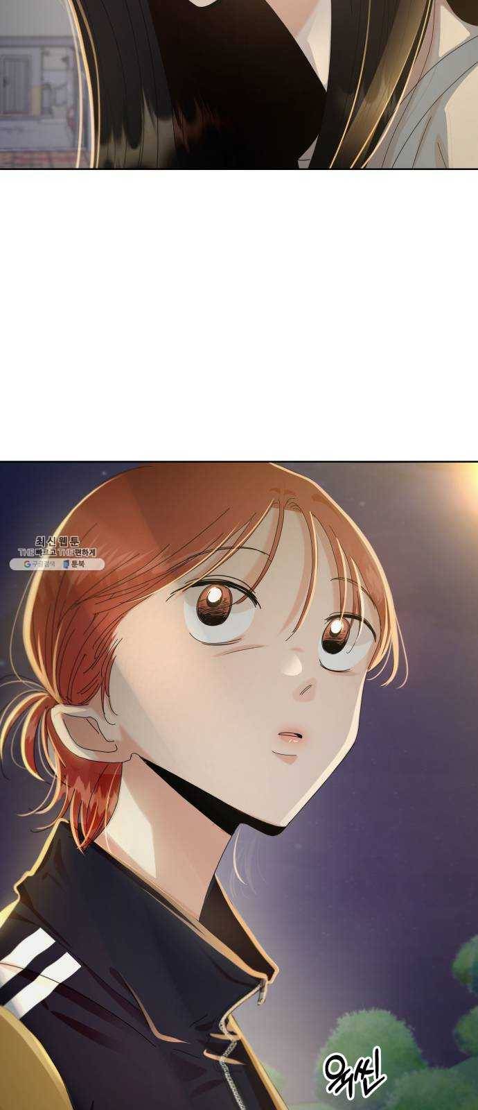 피라미드 게임 69. 내부분열(1) 20