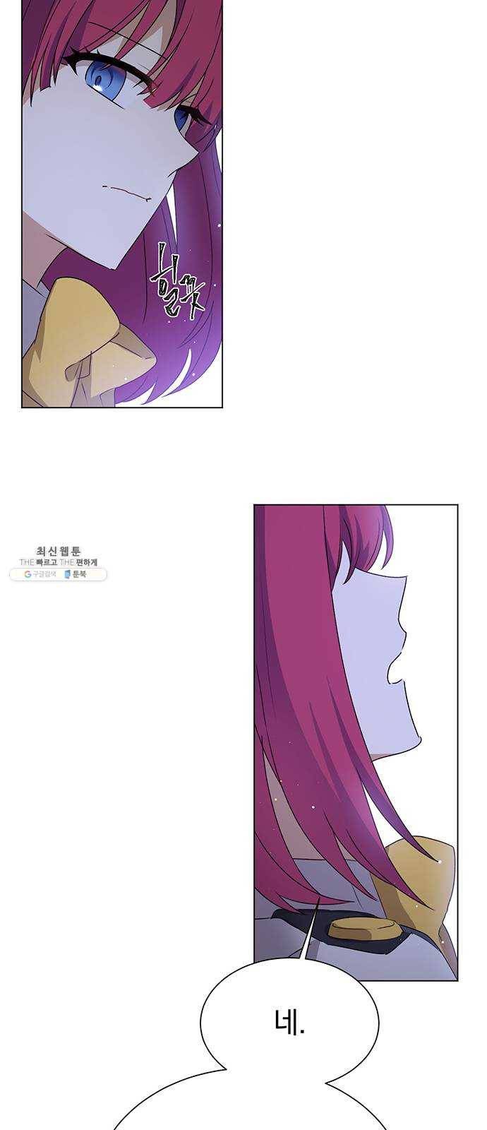 남자주인공의 여자사람친구입니다 44화 5