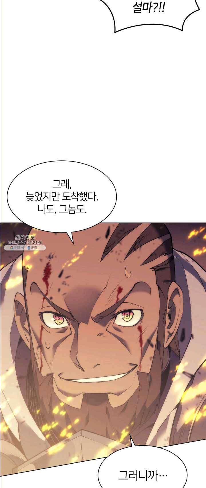 템빨(카카오) 83화 전투의 기술 15