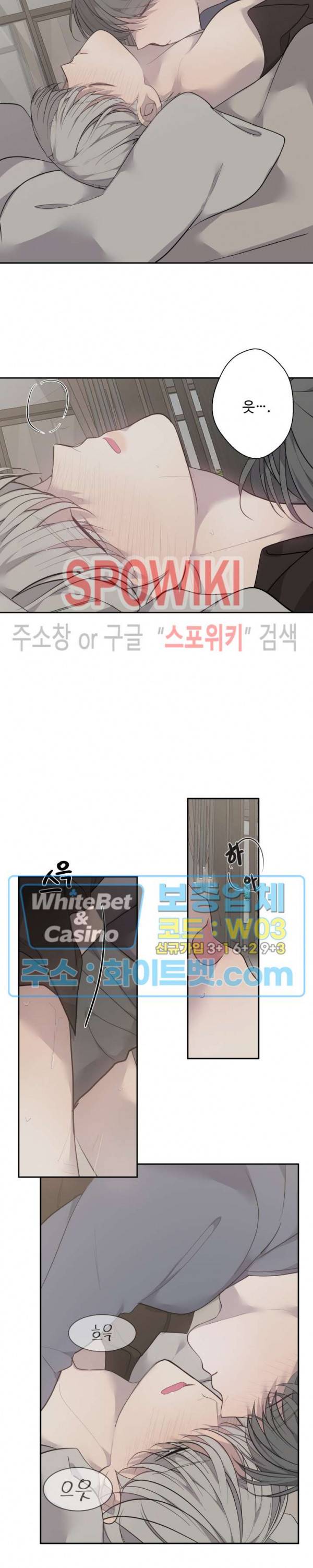비즈니스 퍼포먼스 46화 4