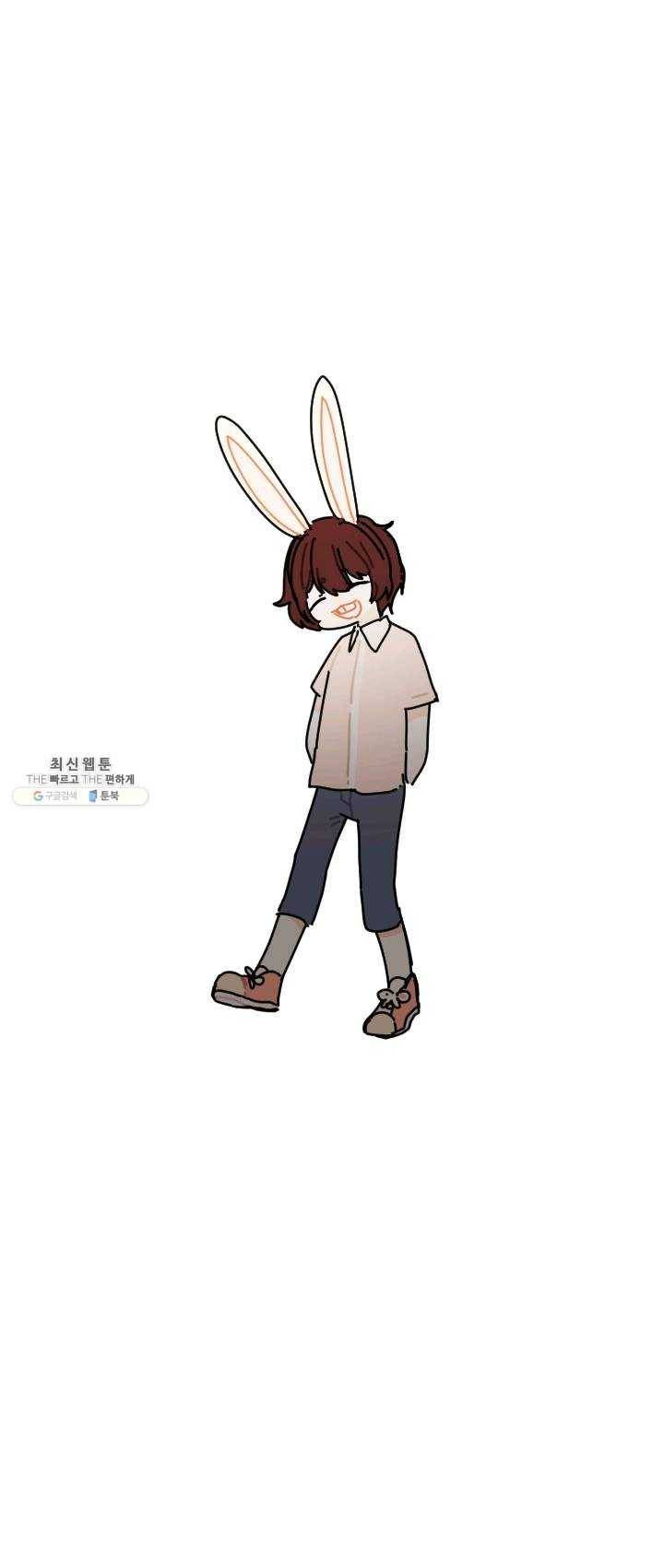발밑에 클로버 61화 27