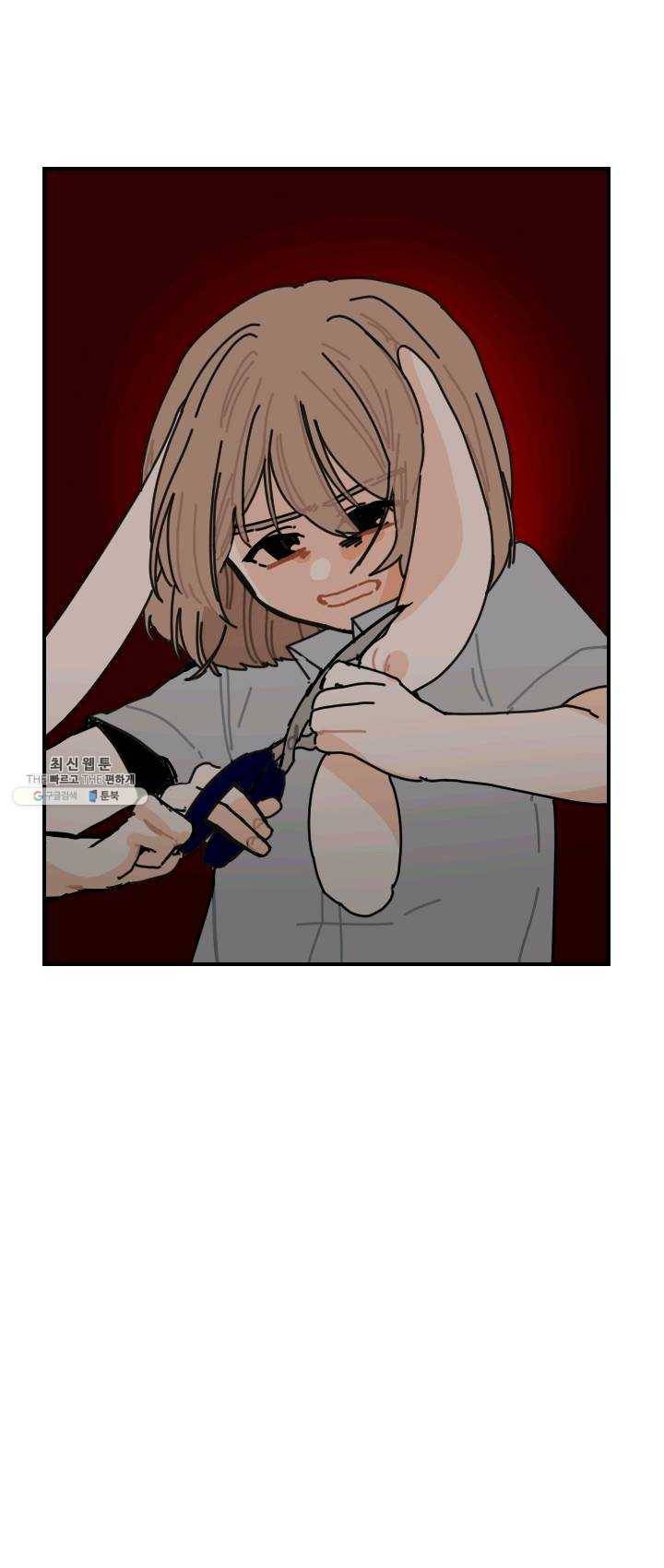 발밑에 클로버 61화 42