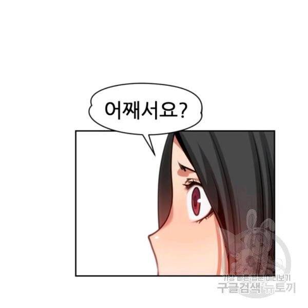 중천수월령 13화 5
