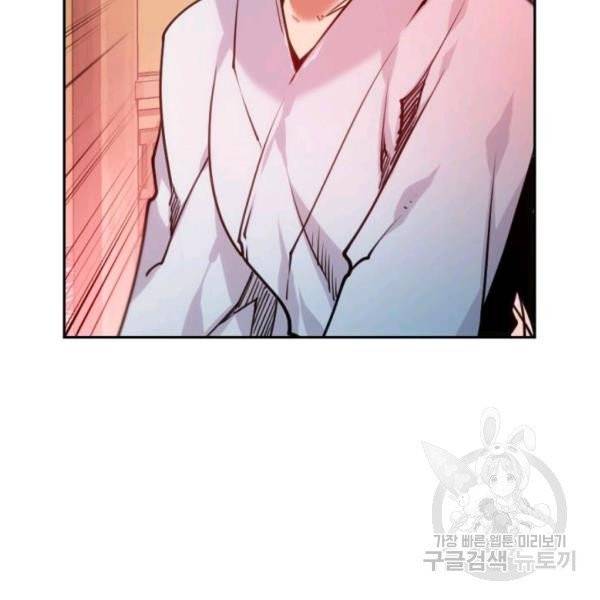 중천수월령 13화 11