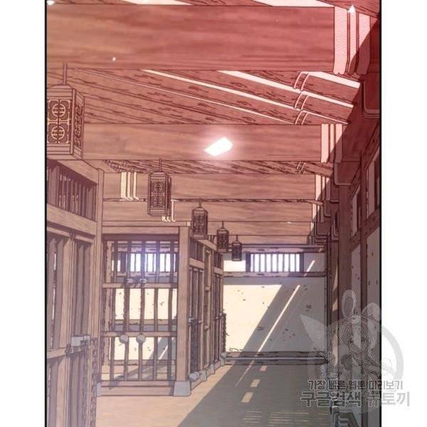 중천수월령 13화 18