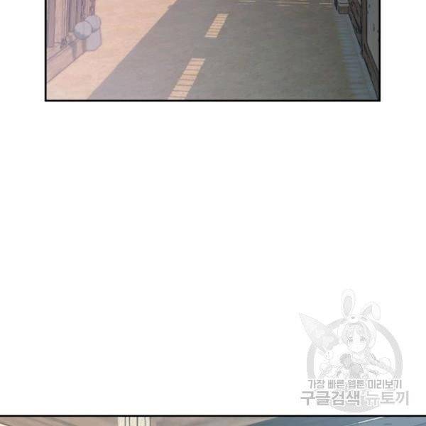 중천수월령 13화 19